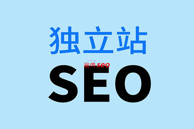 Create a high-traffi